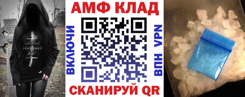 блэк спрут как войти  Гаврилов-Ям  АМФЕТАМИН 98% 