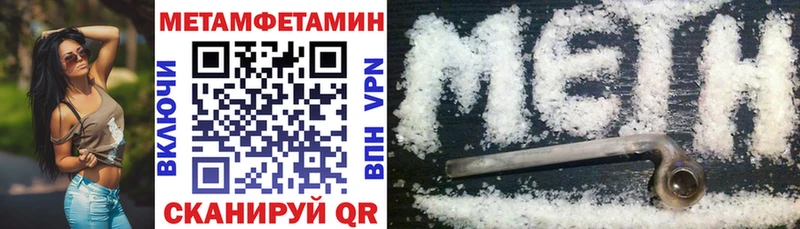 Amphetamine 97% Гаврилов-Ям