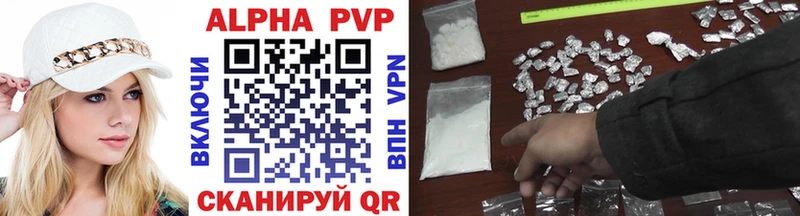 A PVP Crystall  магазин продажи наркотиков  Гаврилов-Ям 