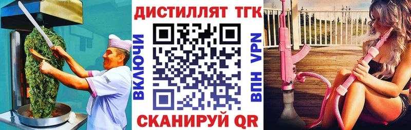Еда ТГК конопля  купить наркотики цена  Гаврилов-Ям 