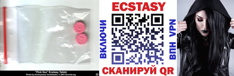 ссылка на мегу ТОР  закладка  Гаврилов-Ям  ЭКСТАЗИ таблы 