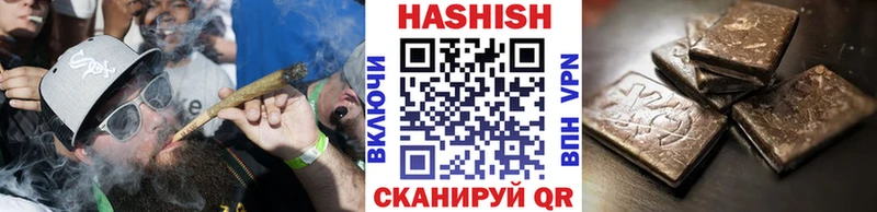 Гашиш Premium  Гаврилов-Ям 
