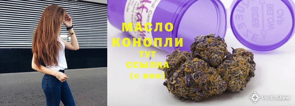 амфетамин Балахна