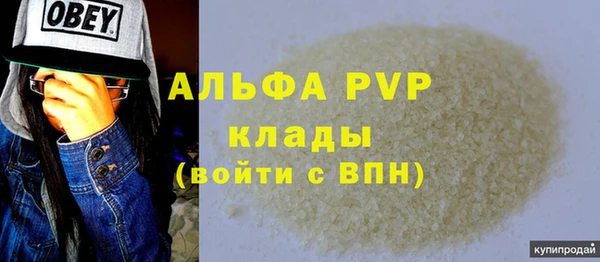 кокаин премиум Баксан