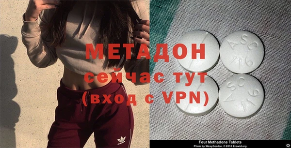 амфетамин Балахна