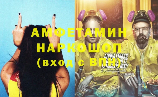 марки lsd Балабаново