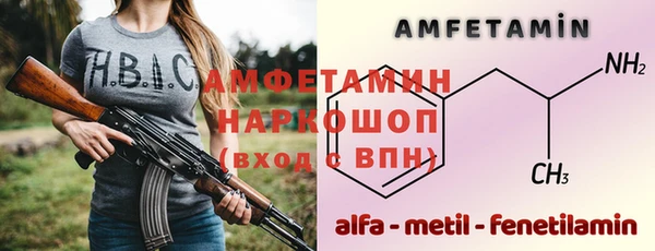 марки lsd Балабаново