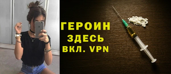 амфетамин Балахна