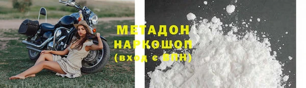амфетамин Балахна