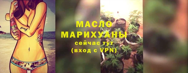 марки lsd Балабаново