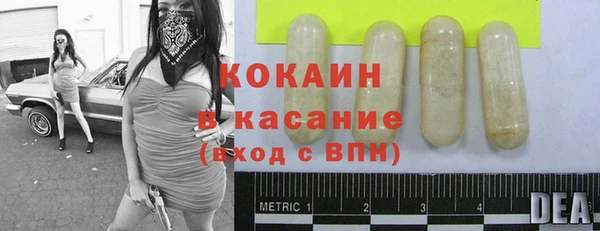 амфетамин Балахна