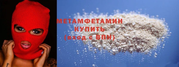 кокаин премиум Баксан