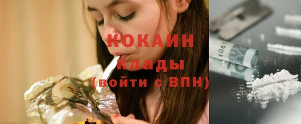 кокаин премиум Баксан