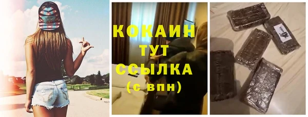 кокаин премиум Баксан