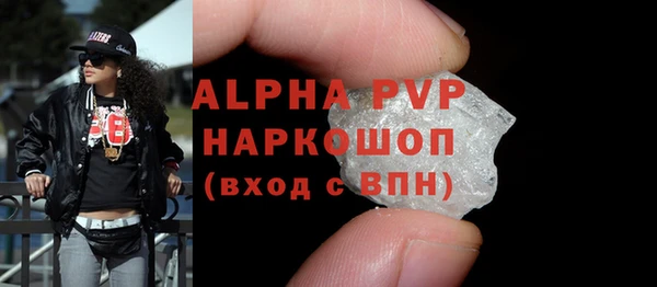 кокаин премиум Баксан