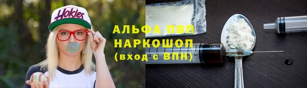 амфетамин Балахна
