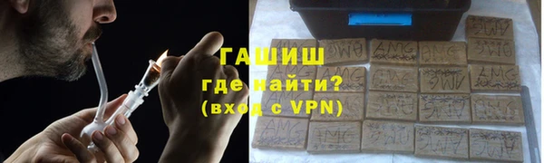 марки lsd Балабаново
