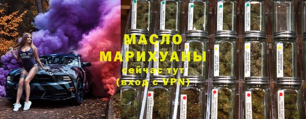 марки lsd Балабаново