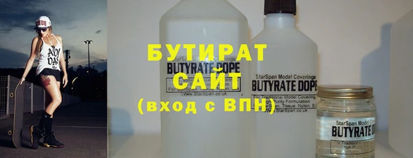 амфетамин Балахна