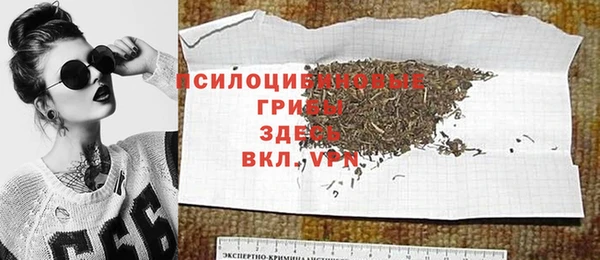 марки lsd Балабаново