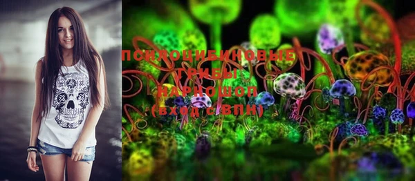 марки lsd Балабаново