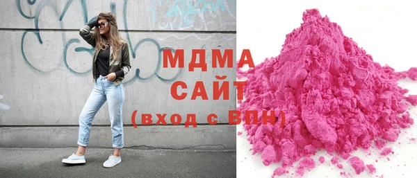 марки lsd Балабаново