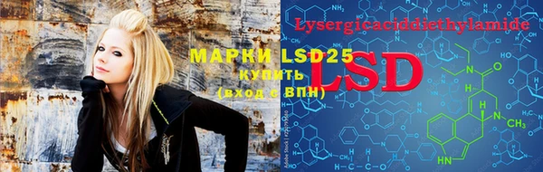 марки lsd Балабаново