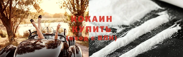 кокаин премиум Баксан
