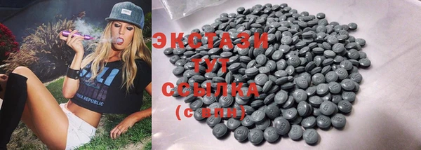 амфетамин Балахна