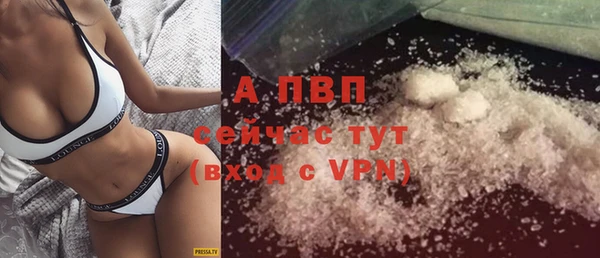 марки lsd Балабаново