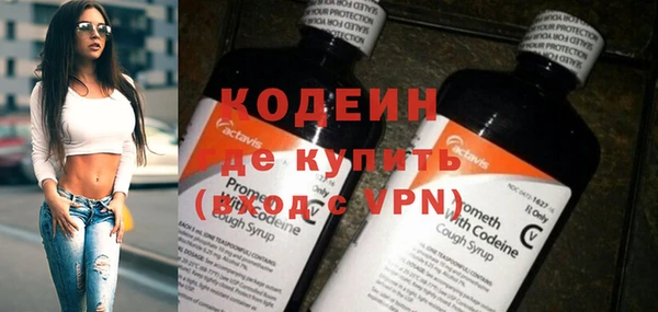 амфетамин Балахна