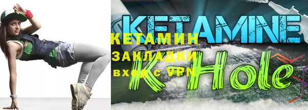 амфетамин Балахна