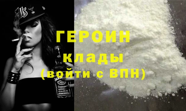 кокаин премиум Баксан