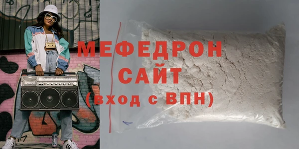амфетамин Балахна