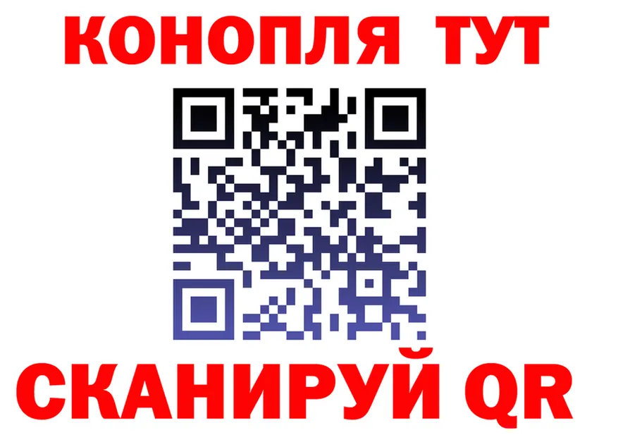 МЕФ VHQ зеркало darknet OMG Гаврилов-Ям