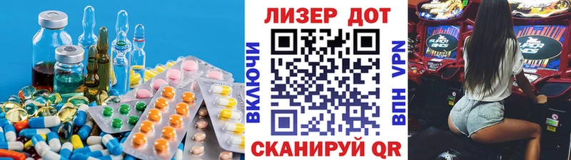 LSD-25 экстази ecstasy  где купить наркотик  МЕГА онион  Гаврилов-Ям 