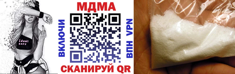 что такое   Гаврилов-Ям  MDMA Molly 