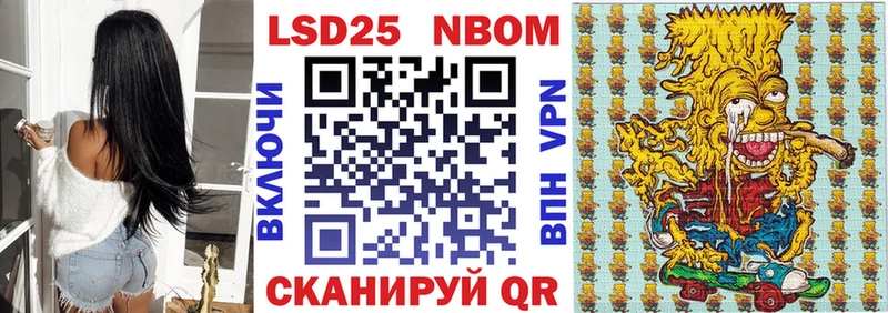 МЕГА ссылки  Гаврилов-Ям  Марки NBOMe 1500мкг 
