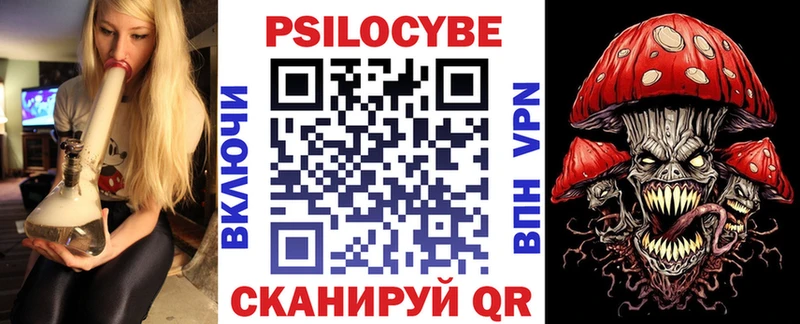Псилоцибиновые грибы прущие грибы  как найти закладки  Гаврилов-Ям 