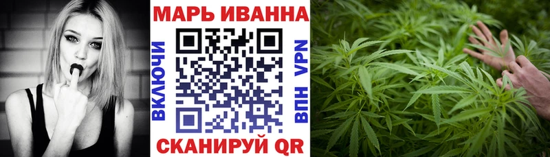 Марихуана тримм Гаврилов-Ям