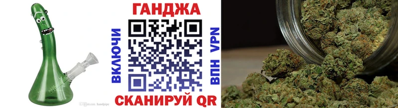 Каннабис конопля  Гаврилов-Ям 